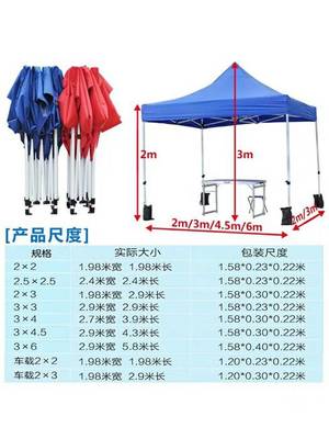 厦门彩力帐篷 折叠帐篷图片大全，户外遮阳的理想选择