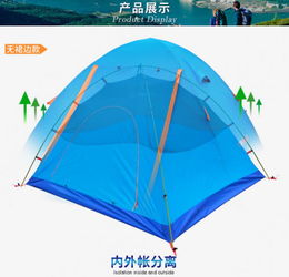 骑行西藏，帐篷夜宿的充电全攻略