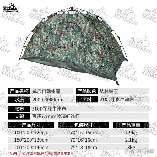 帐篷哪个牌子性价比高?2026年推荐的10款优质帐篷,户外露营必备!