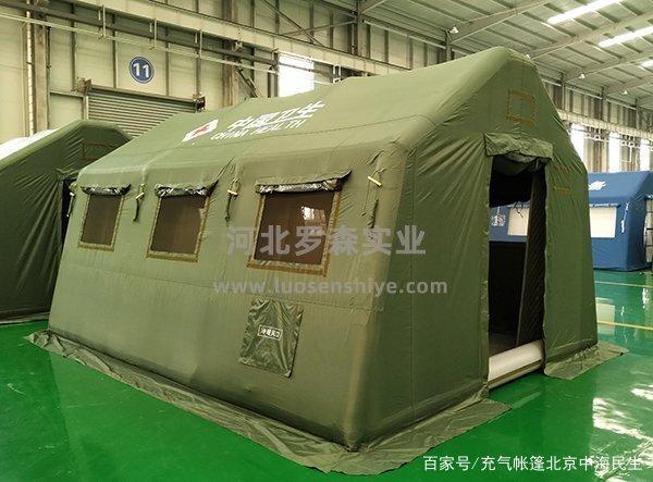 军用充气帐篷规格